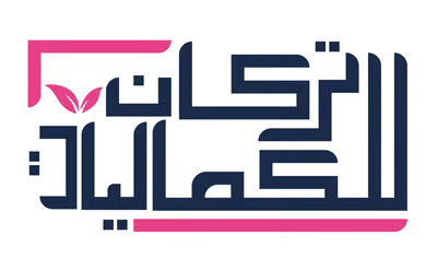 توركان للعمالة
