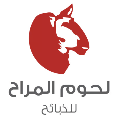لحوم المراح